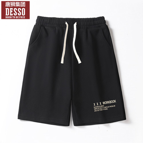 24小时内1000+人已买运动短裤男