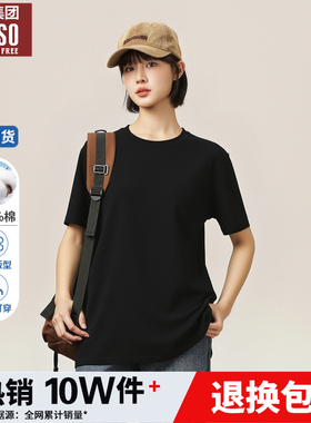 唐狮集团Desso正肩短袖女t恤黑色纯色纯棉夏季半袖品牌打底衫大码