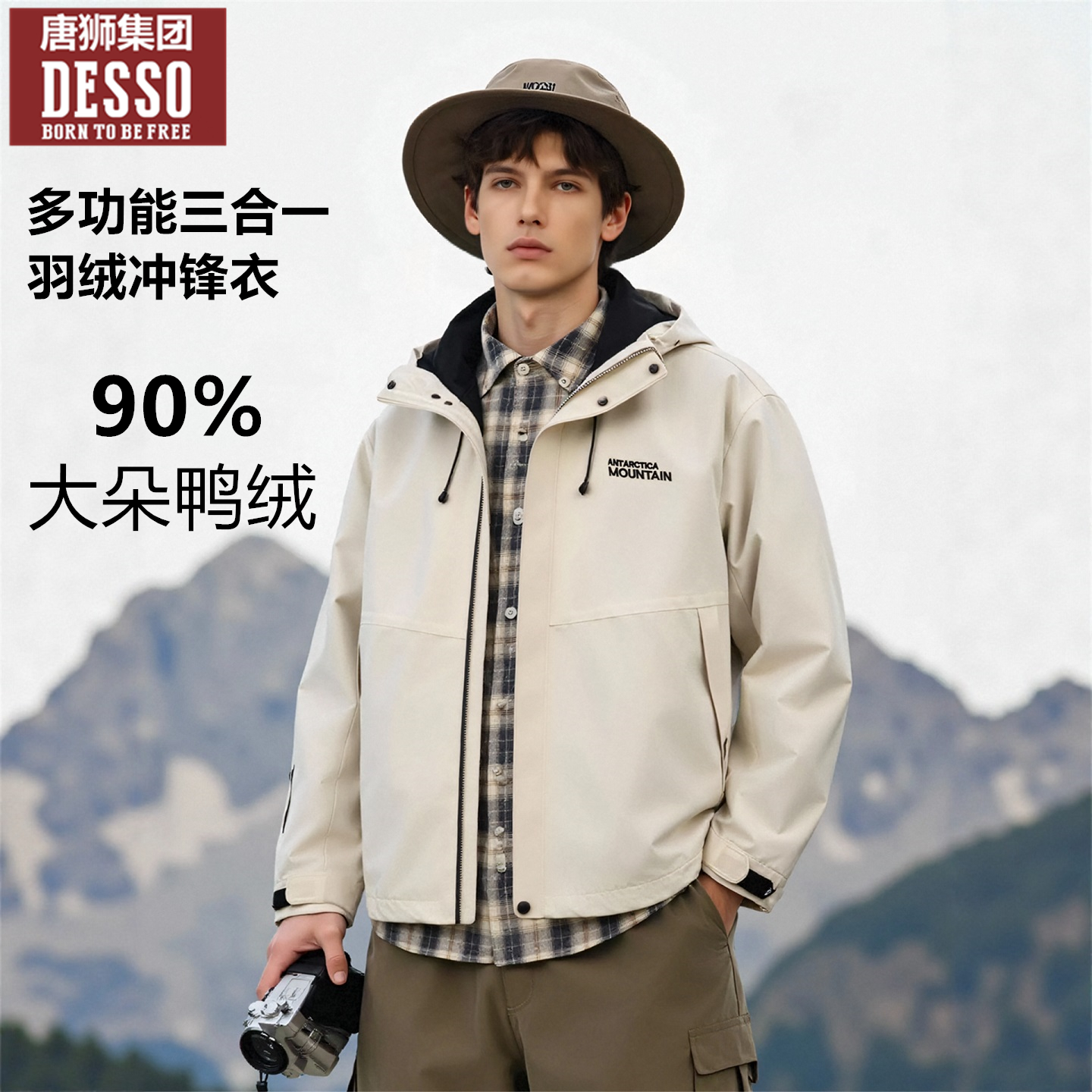 24小时内1000+人已买90%羽绒服男