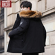 冬季 2026新款 派克服加厚中长款 唐狮集团Desso羽绒服男款 男士 外套