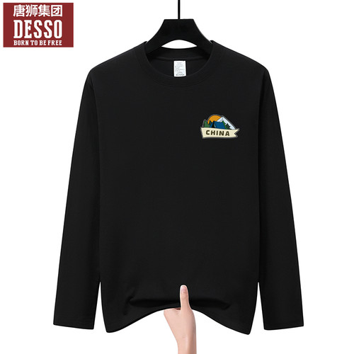 唐狮集团Desso长袖t恤男款春秋季2026新款男士纯棉打底衫圆领内搭