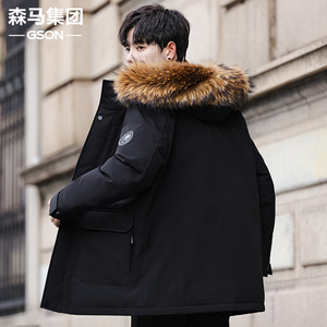 森马集团GSON羽绒服男冬季2024新款男生派克服加厚中长款男士外套