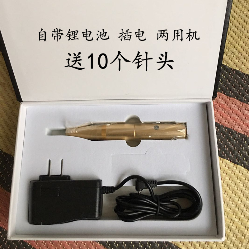 纹绣一体针一体针螺口纹绣线条