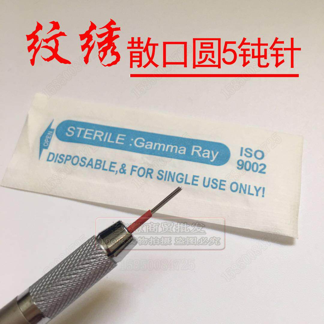 纹绣手工韩式半永久雾眉圆针