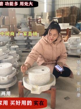 家用迷你石磨手推小石磨传统纯手工天然石材摆件磨豆浆五谷杂粮