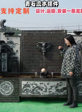 石雕流水影壁墙屏风隔断景观