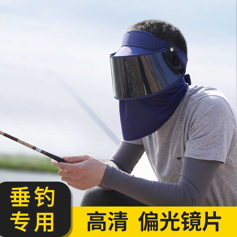 偏光遮阳帽男防晒紫外线男钓鱼护目夏遮脸护脖面罩太阳帽子