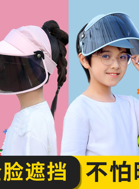 遮阳帽儿童夏季户外太阳帽