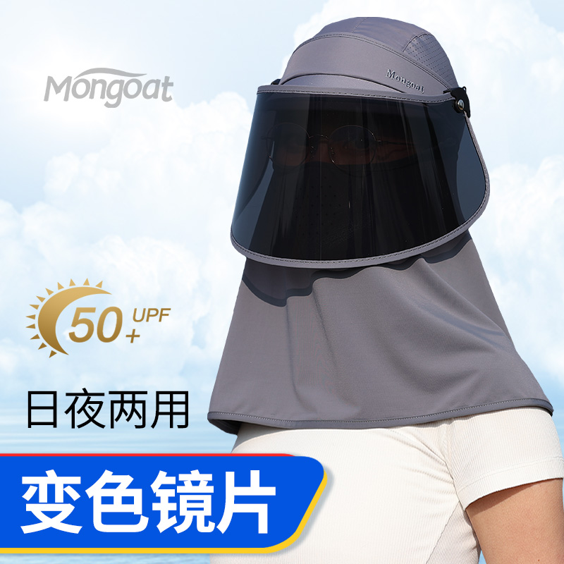 防紫外线防晒面罩全方位遮脸护眼偏光遮阳帽骑行单车女户外电动车