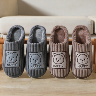 男冬季 女冬家用毛绒保暖居家居室内防滑厚底毛拖鞋 棉拖鞋 2023新款