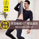 Бархатное удерживающее тепло нижнее белье, утепленный комплект подходит для мужчин и женщин, приятное телу термобелье для влюбленных