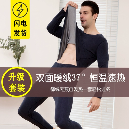 Бархатное удерживающее тепло нижнее белье, утепленный комплект подходит для мужчин и женщин, приятное телу термобелье для влюбленных