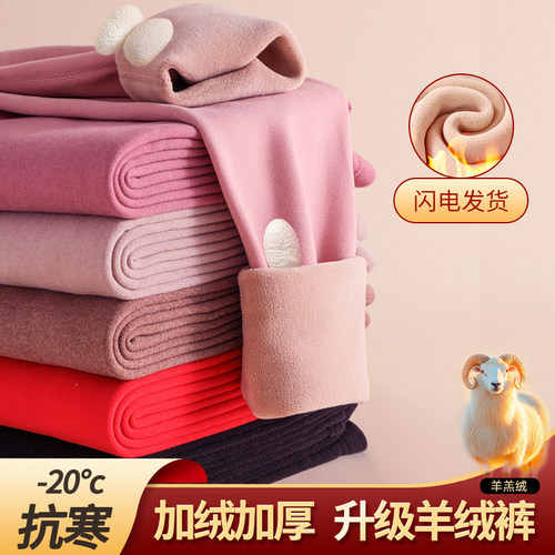 保暖裤女加厚加绒羊羔绒秋裤冬季