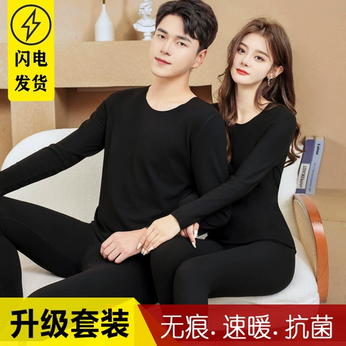 Бархатное удерживающее тепло нижнее белье, комплект подходит для мужчин и женщин, утепленное приятное телу термобелье для влюбленных, большой размер