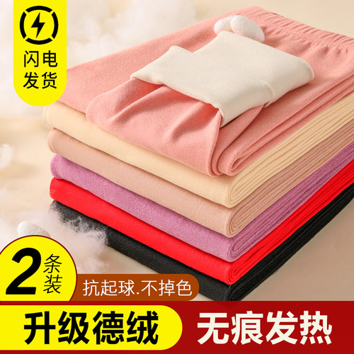 女士德绒秋裤无痕发热加厚保暖裤