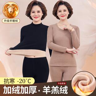 中老年保暖保内衣套装女士加绒加厚秋衣秋裤半高领打底棉毛衫冬季