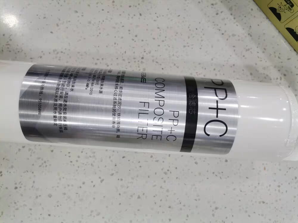 德意净水器滤芯配件R0600-JX6617 RO400-JX6615 滤芯原装PP+C