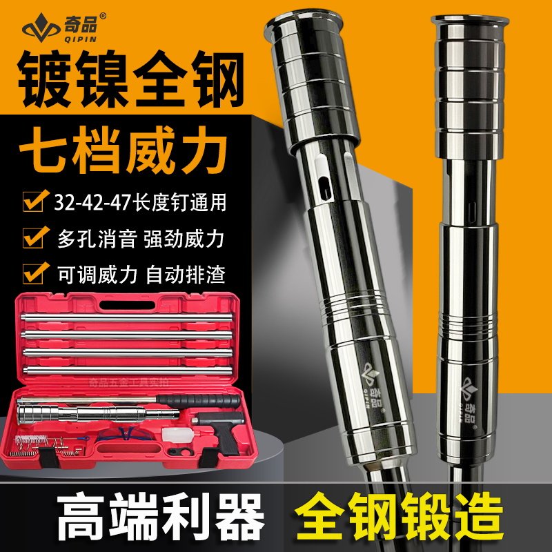 吊顶神器镀镍全钢消音王