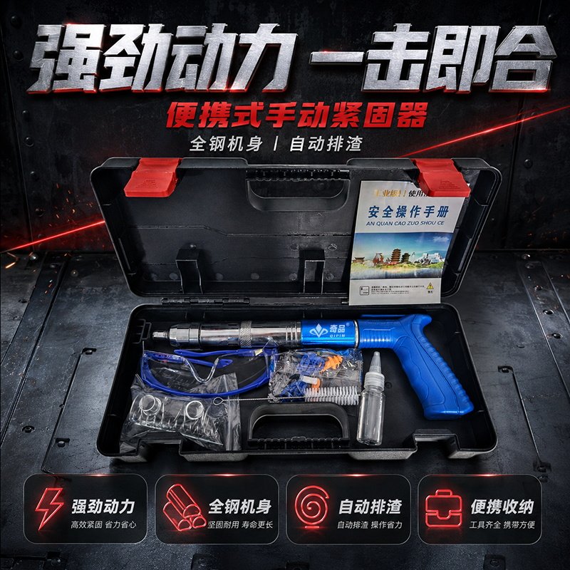 蓝匠迷你炮钉枪全钢吊顶神器消音一体射钉打钉枪线管线槽管卡专用图片