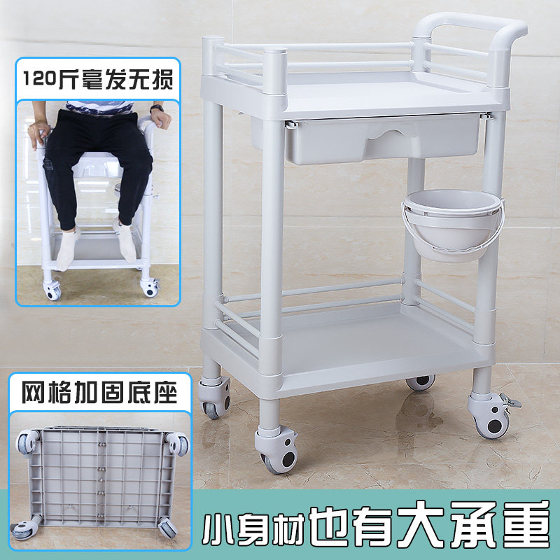 医用美容多功能小推车