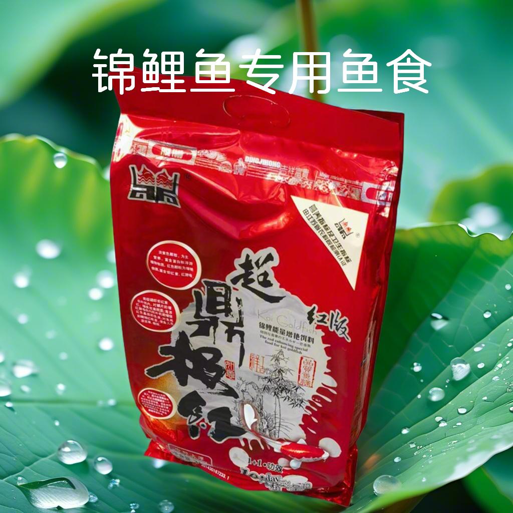 超鼎极红锦鲤鱼专用鱼食小颗粒