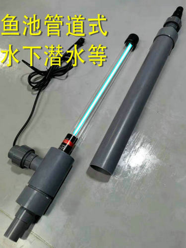 康卿鱼池杀菌灯净化水质