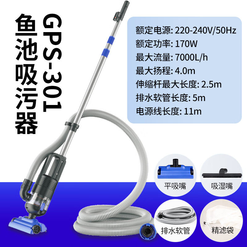 格池锦鲤鱼池吸污机吸便器吸污器吸泥机吸污泵鱼粪便小型清洁工具