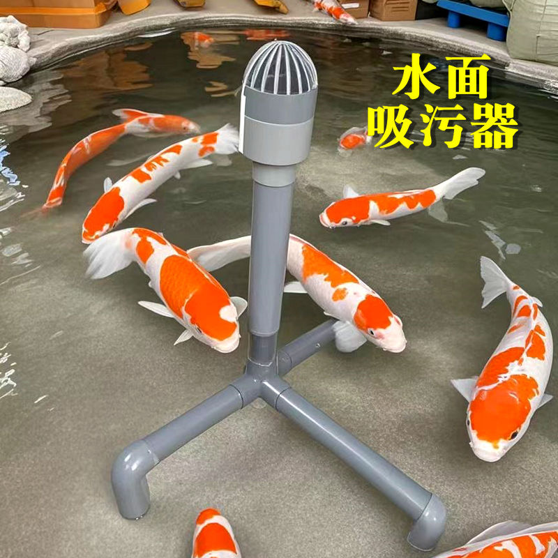 魚池吸污泵錦鯉池吸污機水面吸污器油膜處理器撇渣器除油摸水處理