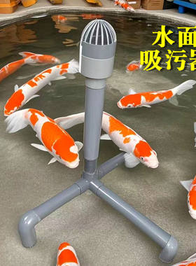 水面处理油膜处理鱼池水面吸污器