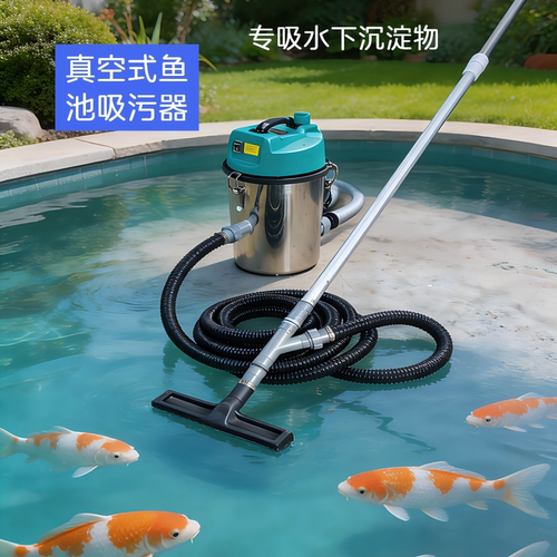 康卿吸污机吸污泵鱼池泳池吸污器