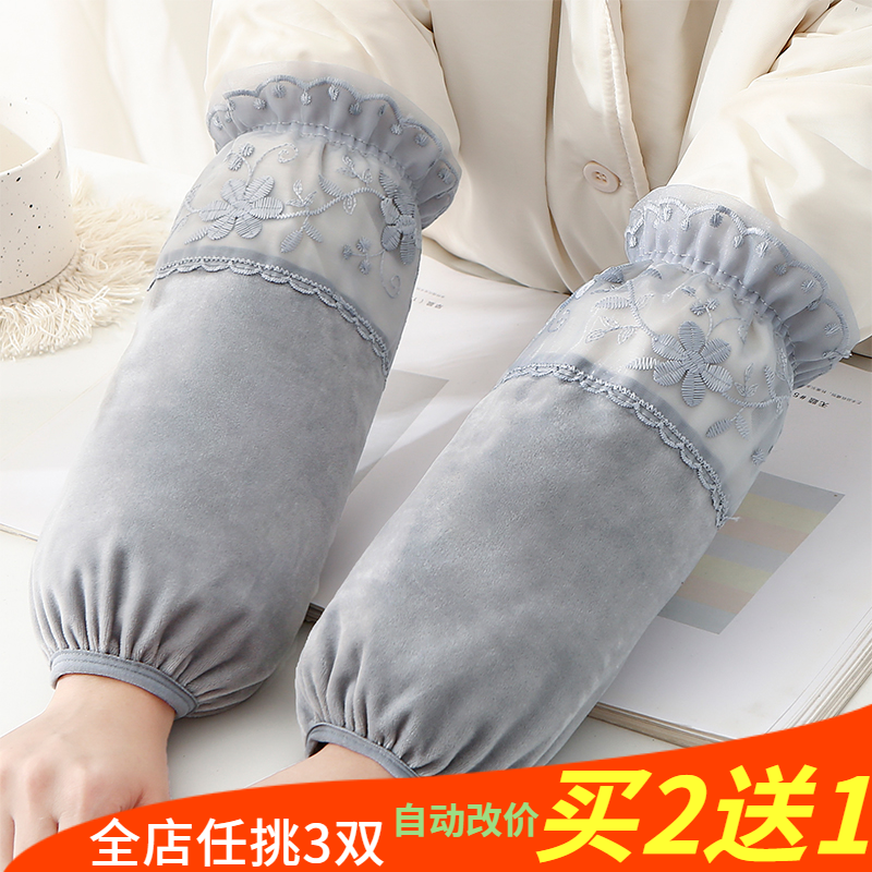 秋冬韩版蕾丝绒布长款防污护袖套女士成人学生工作羽绒服护肘套袖