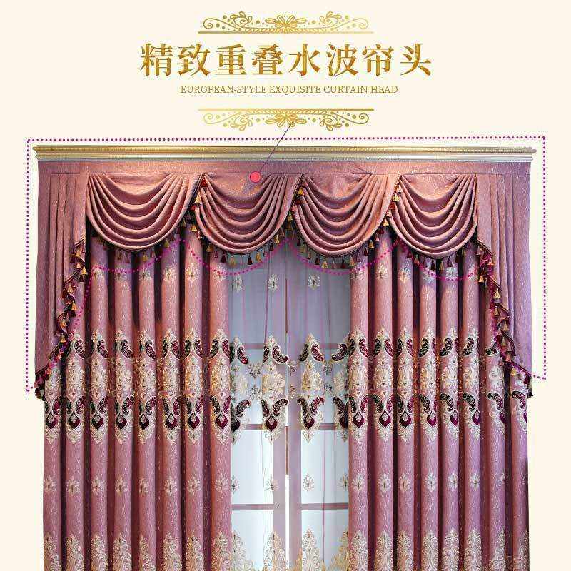 窗帘帘头窗幔遮光眉头水波平幔帷幔窗头客厅卧室飘窗窗帘帘头