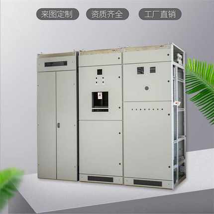 厂家供应高低压动力柜配电系统成套配电箱低压开关柜配电柜供应