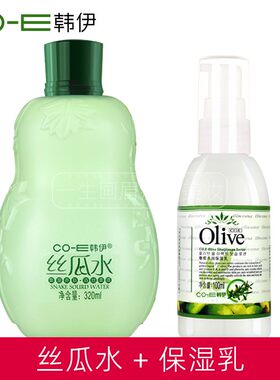 韩伊橄榄组合套装补水保湿