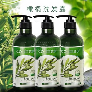 包邮 韩伊橄榄去屑柔顺洗发露洗发水洗头膏男女士正品 3瓶