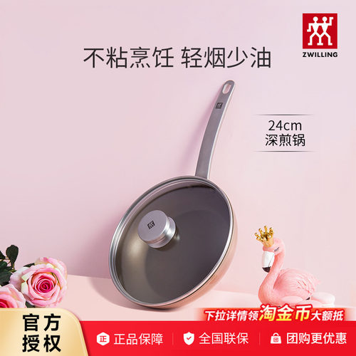 太阳花锅底 仿搪瓷锅身