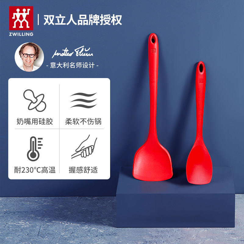 双立人硅胶铲小号不粘锅专用不伤锅铲炒菜烘焙煎铲耐高温厨具家用|ruв категории кухня/посуда, посуда, готовить совок, шпатель - от Buy2taobao.com для оказания профессиональной услуги покупки агента Taobao