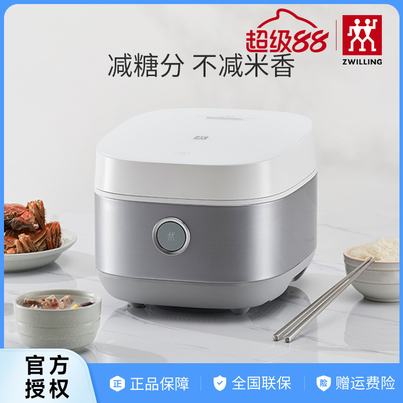 双立人IH电饭煲智能预约多功能锅家用大容量4.0L电饭锅小家电煮粥