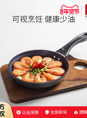双立人Motion L 系列20cm不粘煎锅平底锅煎蛋煎饼炒菜锅家用厨具