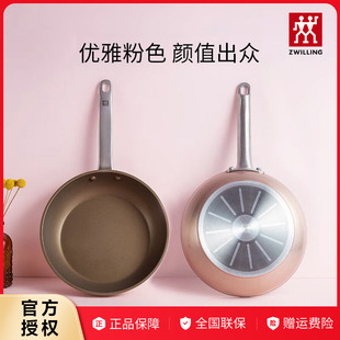 30cm不粘炒锅高颜值家用炒菜锅煎蛋煎饼烹饪锅具 德国双立人Enjoy