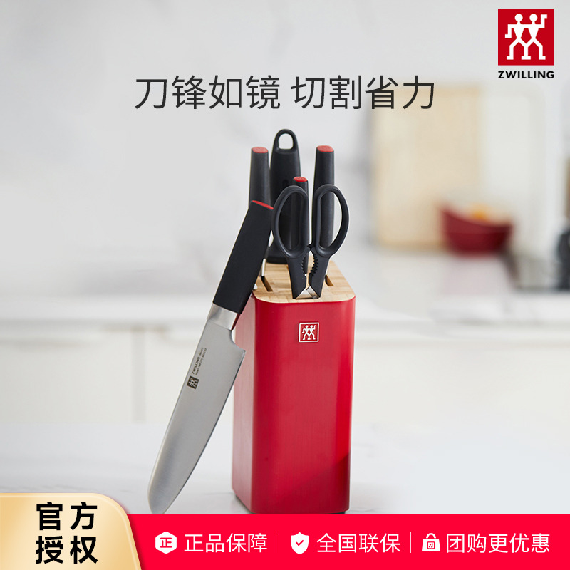 德国双立人select刀具家用菜刀