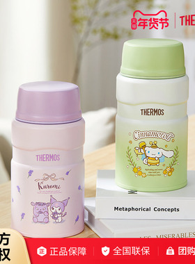 膳魔师焖烧罐保温饭盒TCLE 720ml焖粥上班族便携大容量焖烧杯学生