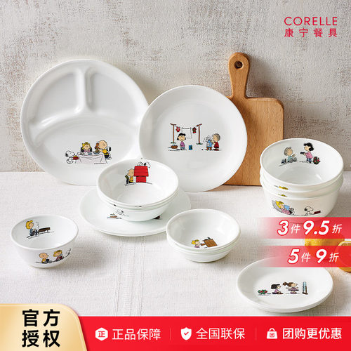 corelle康宁餐具美国原装进口