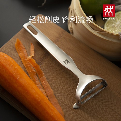 德国进口双立人皮刀厨房多功能