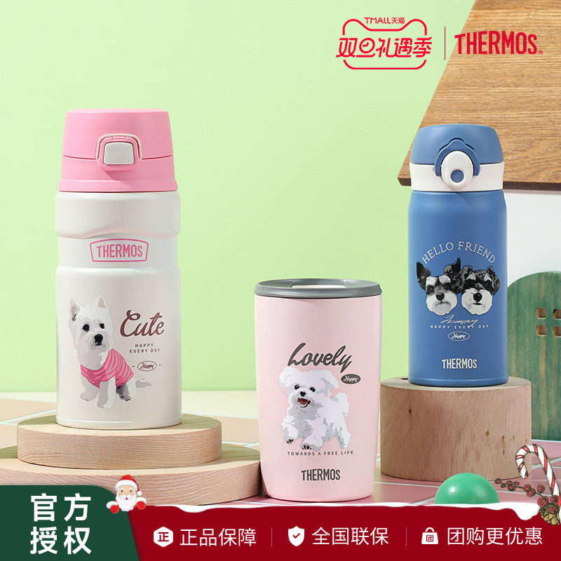 膳魔师萌宠保温杯水豚卡皮巴拉狗狗猫咪吸管水杯咖啡杯生日礼物