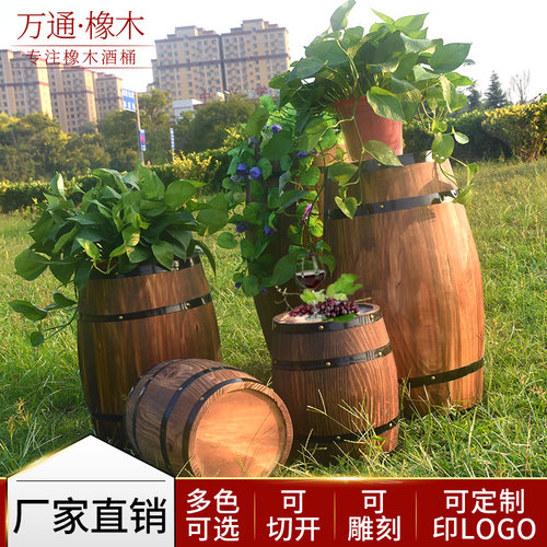 万通酒桶装饰木桶橡木桶啤酒红酒桶摆件酒吧庄园展会婚庆摆设酒桶