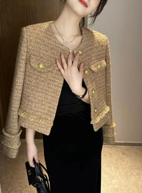 高级感名媛粗花呢小香风外套女春秋冬新款气质减龄小个子短款上衣