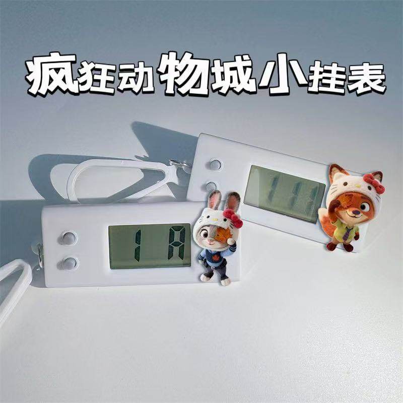 疯狂动物城朱迪尼克静音电子表