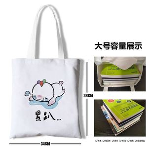 2025全运会吉祥物周边喜洋洋乐融融大湾鸡全运会纪念帆布袋定制包