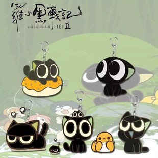 罗小黑战记动漫周边钥匙扣风息洛竹亚克力双面书包小挂件Q版